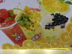-橘菓子·果茶专家(直通车店)