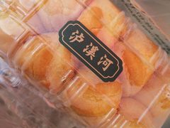 -泸溪河桃酥(秦淮夫子庙一店)