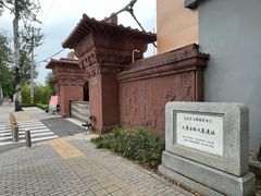 -北京大葆台遗址博物馆