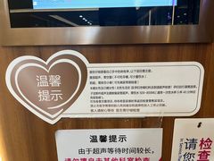 -美年大健康体检中心(浦东美张分院)