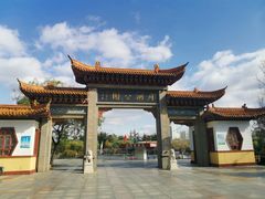 -莱西月湖公园