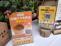 -吃货私房菜(丽江束河古镇店)