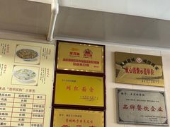 -王大妈清汤饸饹(白云社区店)