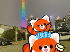 -胡桃里乐队酒馆(广州塔店)