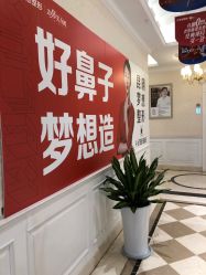 -昆明梦想医疗美容医院