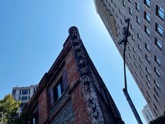 -八号桥艺术空间1908粮仓