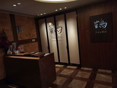 -Tsuru鹤日本料理(静安香格里拉店)