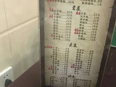 -大贵州烙锅
