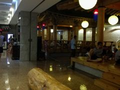 -纽斯桑拿会所(餐厅天山路店)