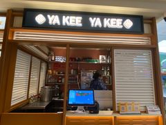 -芽笼芽笼新加坡餐厅(环球港店)