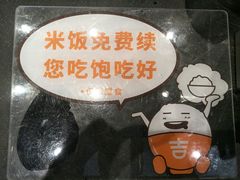 -吉野家(顺义站前北街店)