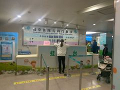 -西京医院