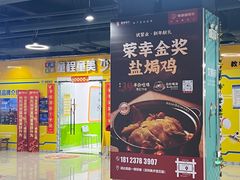 -童程童美·信息学竞赛·乐高机器人编程(龙华校区)