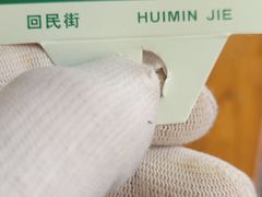 -陈学正酸梅汤(大学习巷店)