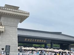 -秦始皇帝陵博物院-丽山园