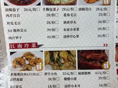 -状元楼(金溪路店)