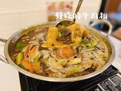 -进哥湖南津市牛肉粉店(下沙店)
