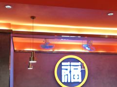 -淼福猪肚鸡·椰子鸡火锅(大沙地店)