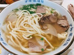 牛肉拉面加牛肉-伊祥·敦煌楼