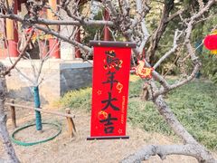 -李叔同故居纪念馆