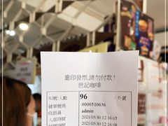 -世记咖啡(氹仔外卖店)