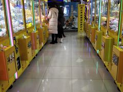 -风云再起游乐汇(皇城恒隆广场店)