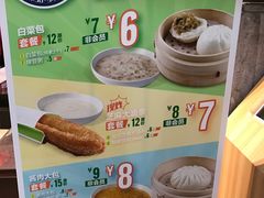 -眉州东坡(中关村店)