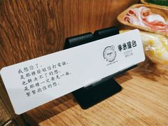 -独食火锅·半米屋台(望平街店)