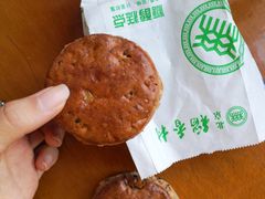 -北京三禾稻香村(王府井百货店)