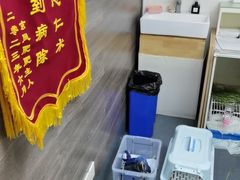 -爱侣宠医·鹦鹉专科·小型哺乳类·异宠专科(灵石路店)