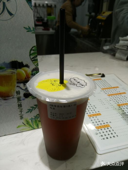 youngtea 拾柒茶白桃乌龙图片 第3张