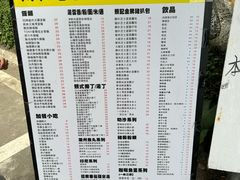 -颓记茶餐厅(美景总店)