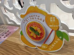 -满记甜品(金唐购物中心店)
