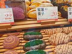 -木子木水日式烫面包(观音桥星光68广场店)