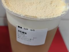 -维维豆奶(金鹰新街口店)