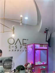 -OAE日式皮肤管理お肌の