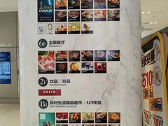 -松雷商业(南岗店)