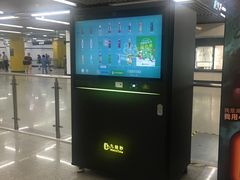 -嘉善路(地铁站)