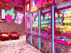 -BIG PINK大粉娃娃机主题馆(圆融星座店)