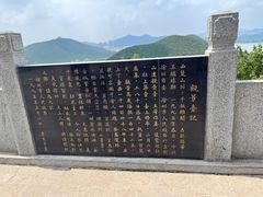 -云龙山
