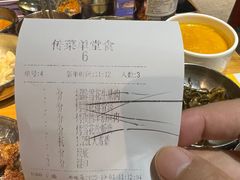 -老炉家木炭烤肉(长江国际店)