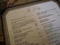 -大堂茶座