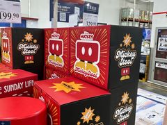 -山姆会员商店(亦庄创意生活广场店)