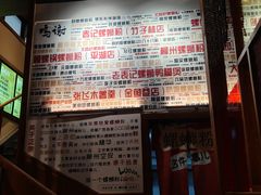 -螺大喜螺蛳粉火锅(雍和宫店)