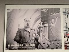 -上海市外滩历史纪念馆