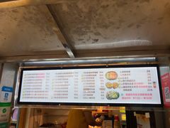 -猫街饭团(顶澳仔猫街店)