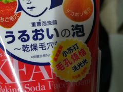 -综合保税区进口商品直销中心(新百店)