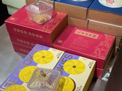 -乾芝斋·苏式糕点·碧螺春茶酥(平江路店)