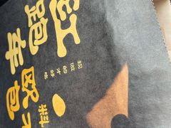 -红跑车(滨湖银泰店)