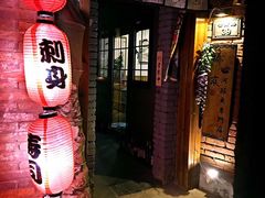 门面-桥岚·巷子鲜河豚鱼(专门店)